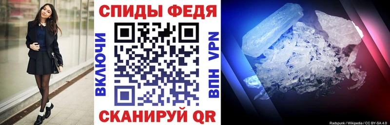 АМФ 97%  OMG ссылки  Никольск  купить  