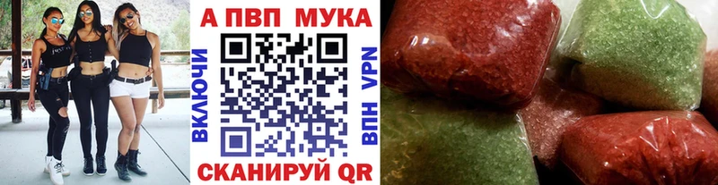 KRAKEN ССЫЛКА  закладка  Никольск  Alpha-PVP VHQ 
