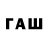 Псилоцибиновые грибы прущие грибы PG_GULL