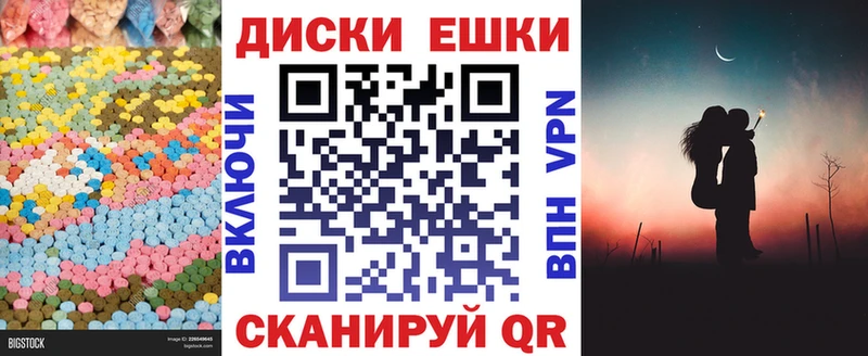 Ecstasy 280мг  Никольск 