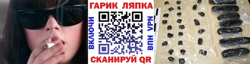 даркнет сайт  Никольск  Гашиш индика сатива 