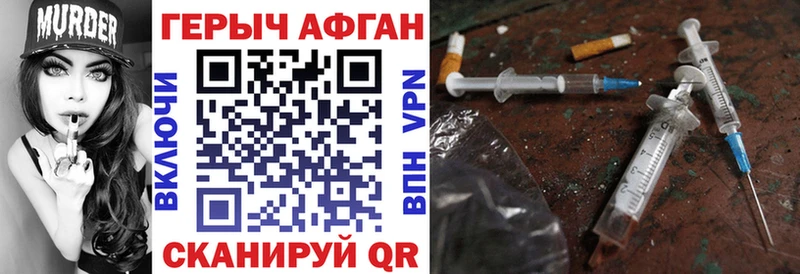 ГЕРОИН гречка Никольск