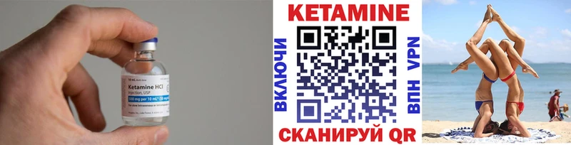 где найти   Никольск  Кетамин ketamine 