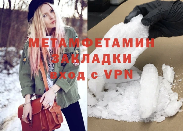 мефедрон VHQ Алзамай