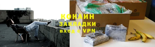 кокаин Абинск