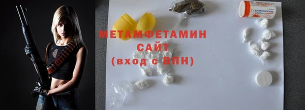 не бодяженный Абаза