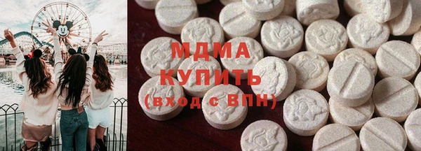 шишки Абдулино