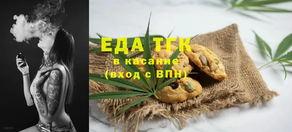 мефедрон VHQ Алзамай