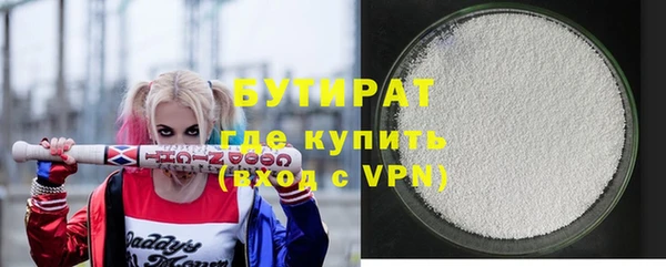 не бодяженный Абаза