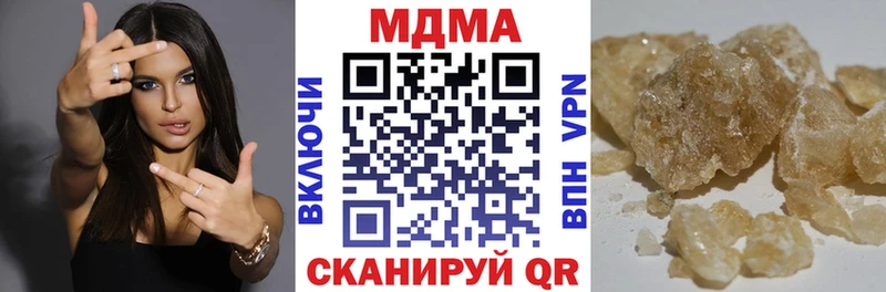 MDMA молли  даркнет сайт  Никольск 