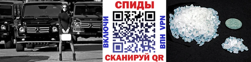 Метамфетамин кристалл  Никольск 