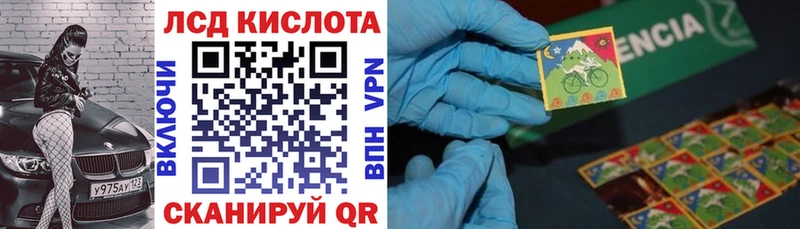 Марки N-bome 1500мкг  площадка наркотические препараты  Никольск  хочу  