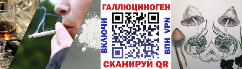 Галлюциногенные грибы Magic Shrooms Никольск